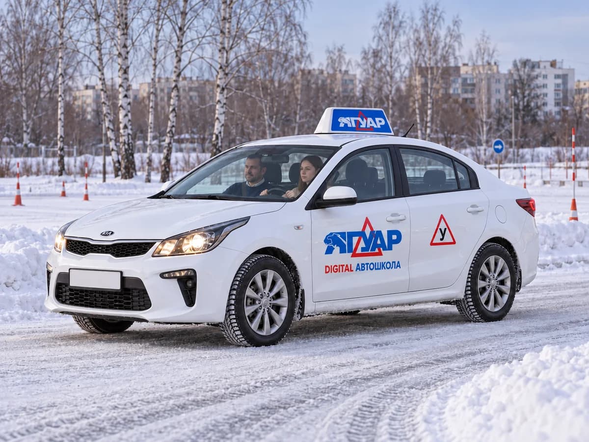 Зимняя дорога — занятие с инструктором автошколы «Ягуар»
