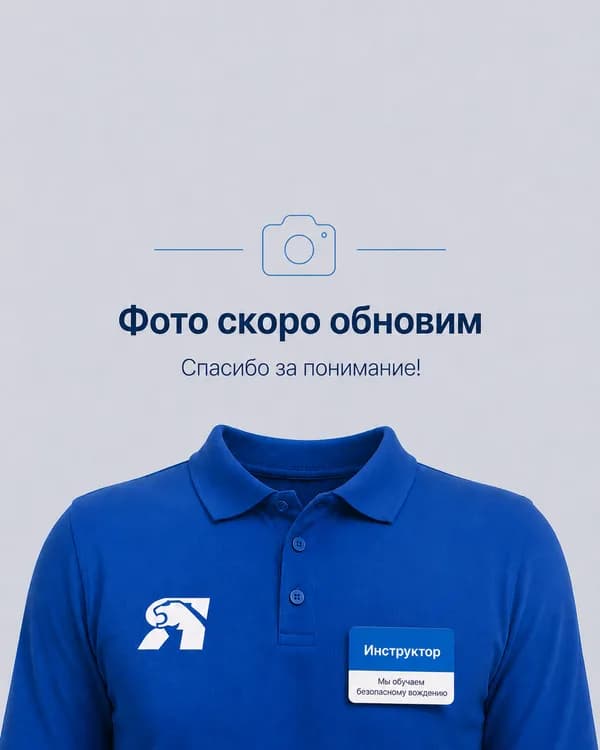 Дмитрий Андреевич