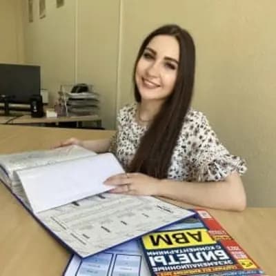 Рогожина Анастасия