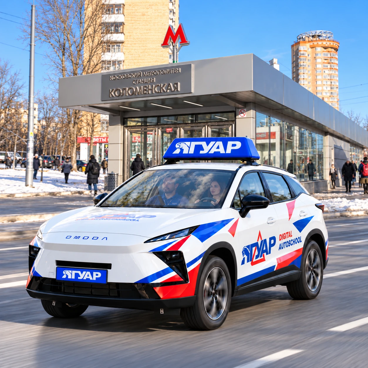 Учебный автомобиль «Ягуар» в движении рядом с метро Коломенская