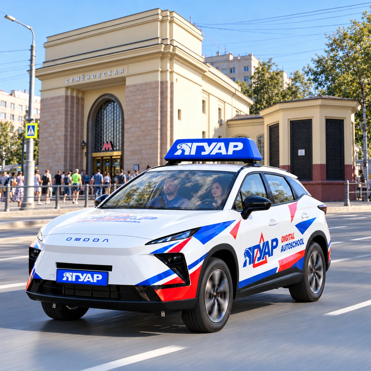 Учебный автомобиль «Ягуар» в движении рядом с метро Семеновская