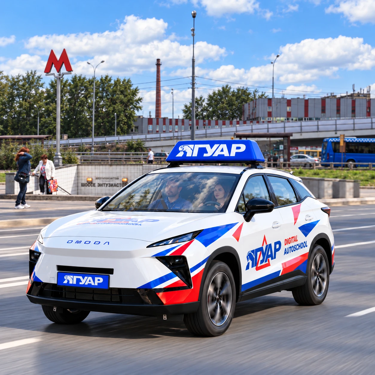 Учебный автомобиль «Ягуар» в движении рядом с метро Шоссе Энтузиастов