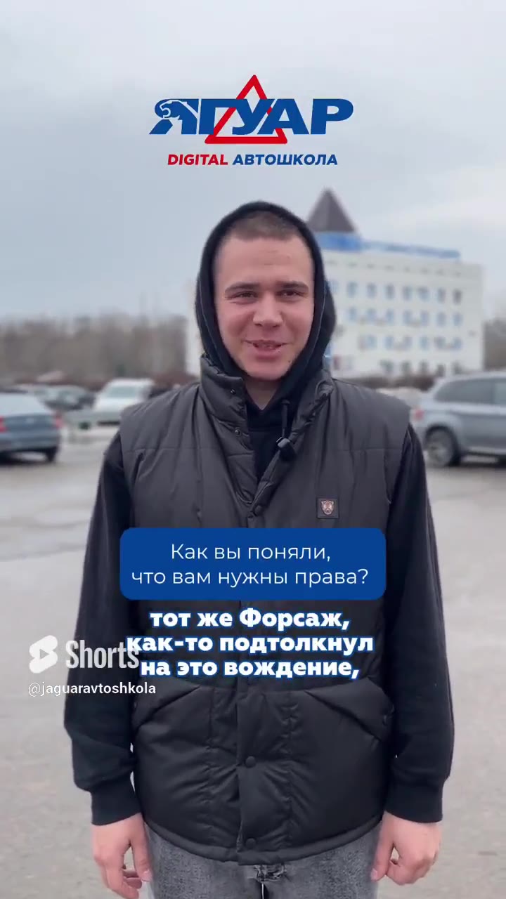 Видео-отзыв ученика