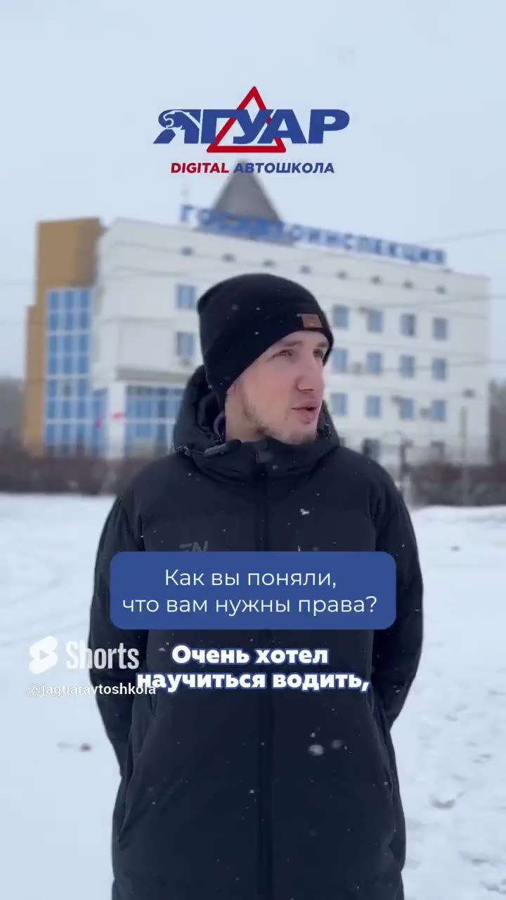 Видео-отзыв ученика