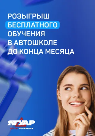 Баннер